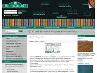 PARATO - ���� - ���� ����� - ���� ����� � � �������, ��������� ����, ���� �����������, ������������ ����, �������� ����, ��������� ����, ��������� ����, ��������� ����, ����������� ����